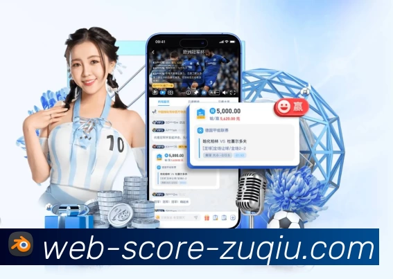 足彩服务体系